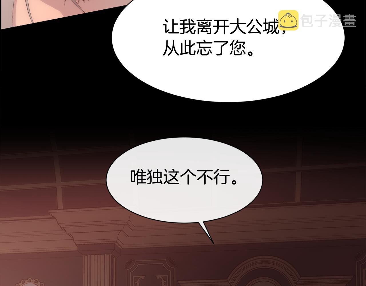第38话 我又怀孕了101