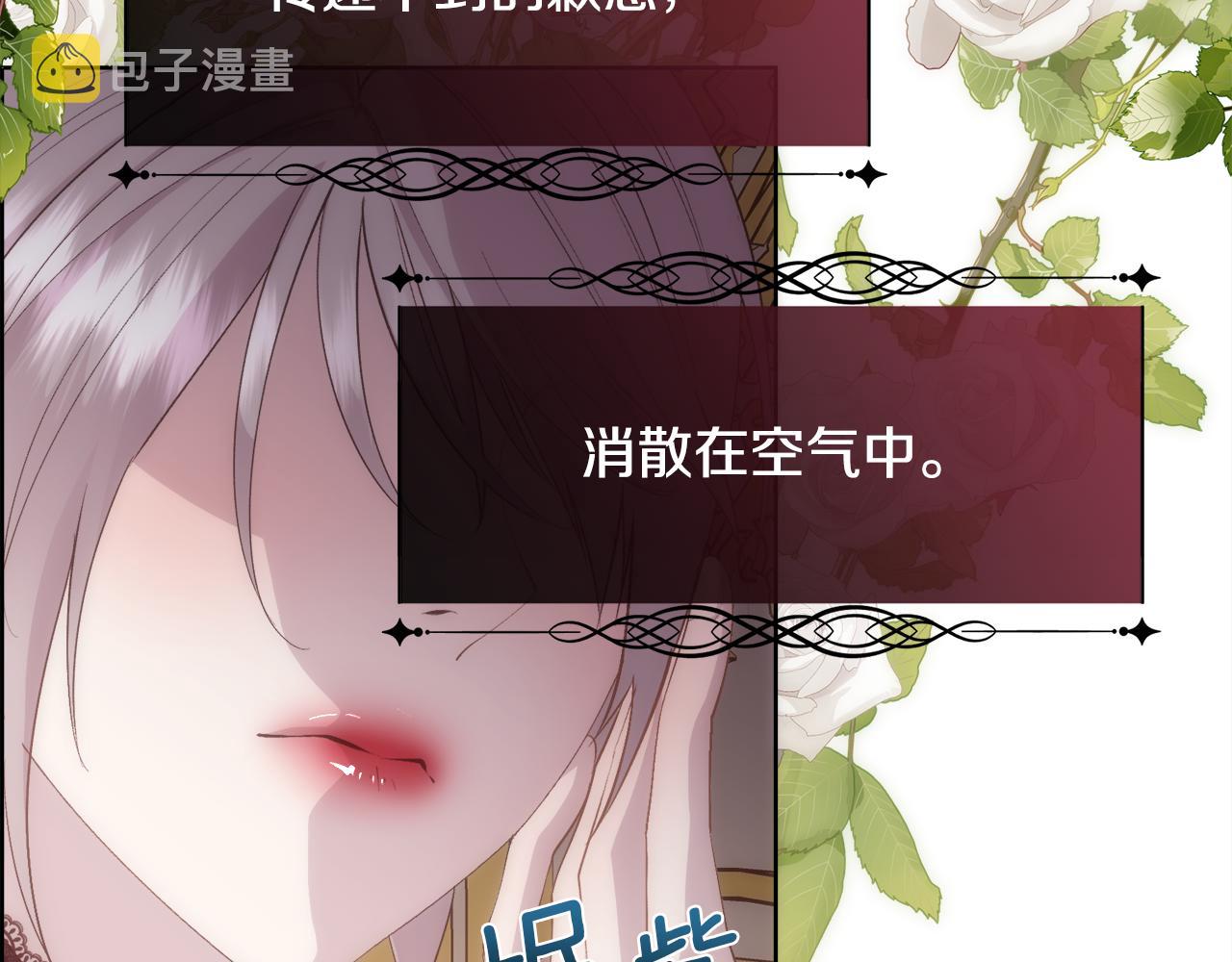 第35话 我的幸福30