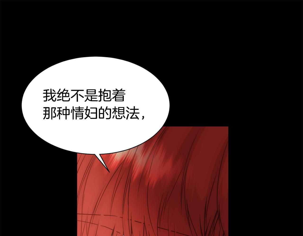第57话 爱与不爱78