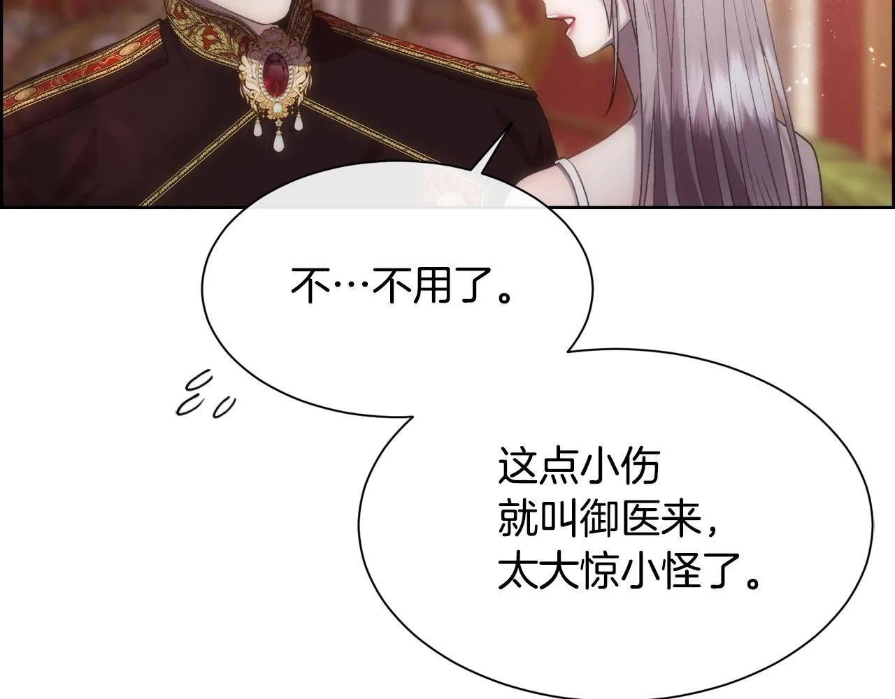 第72话 她有事瞒着我46