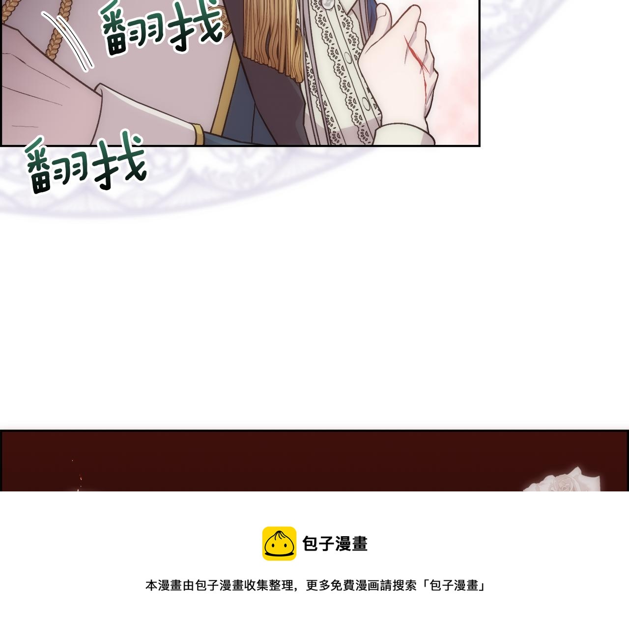 第5话 时机到了52