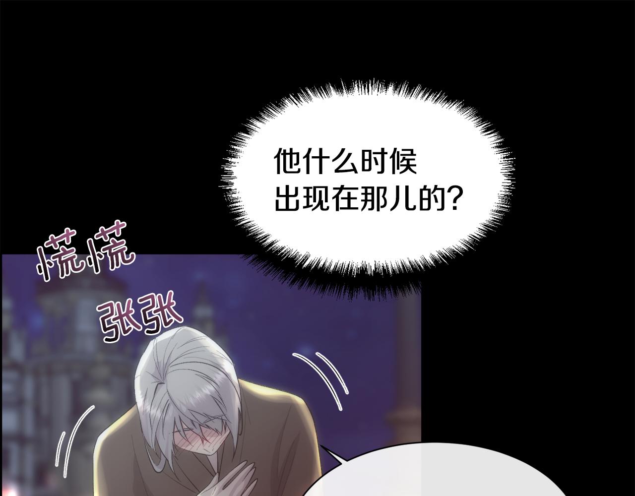 第47话 偶遇皇帝29