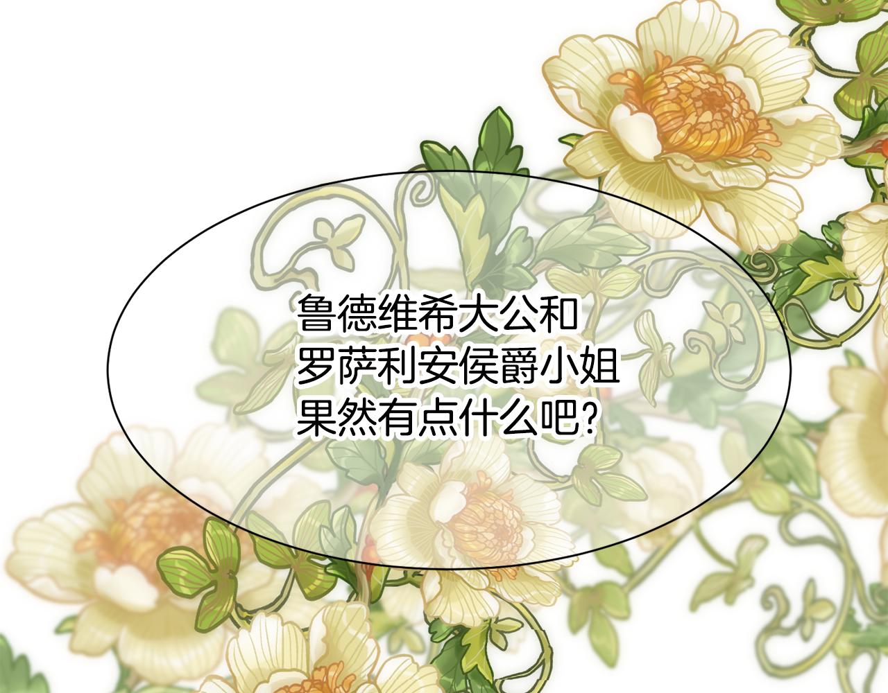 第7话 无法拒绝15