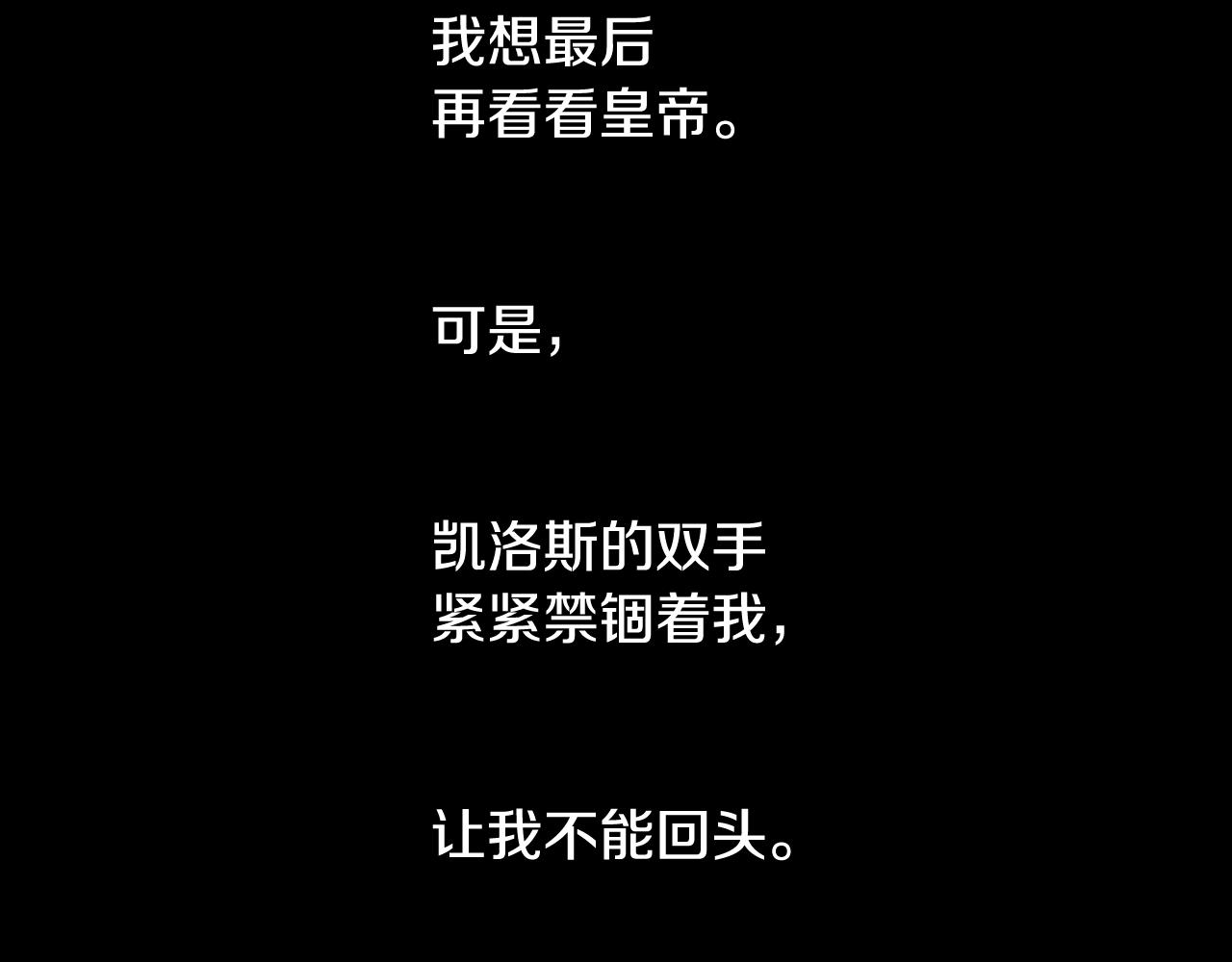 第15话 他还爱我177