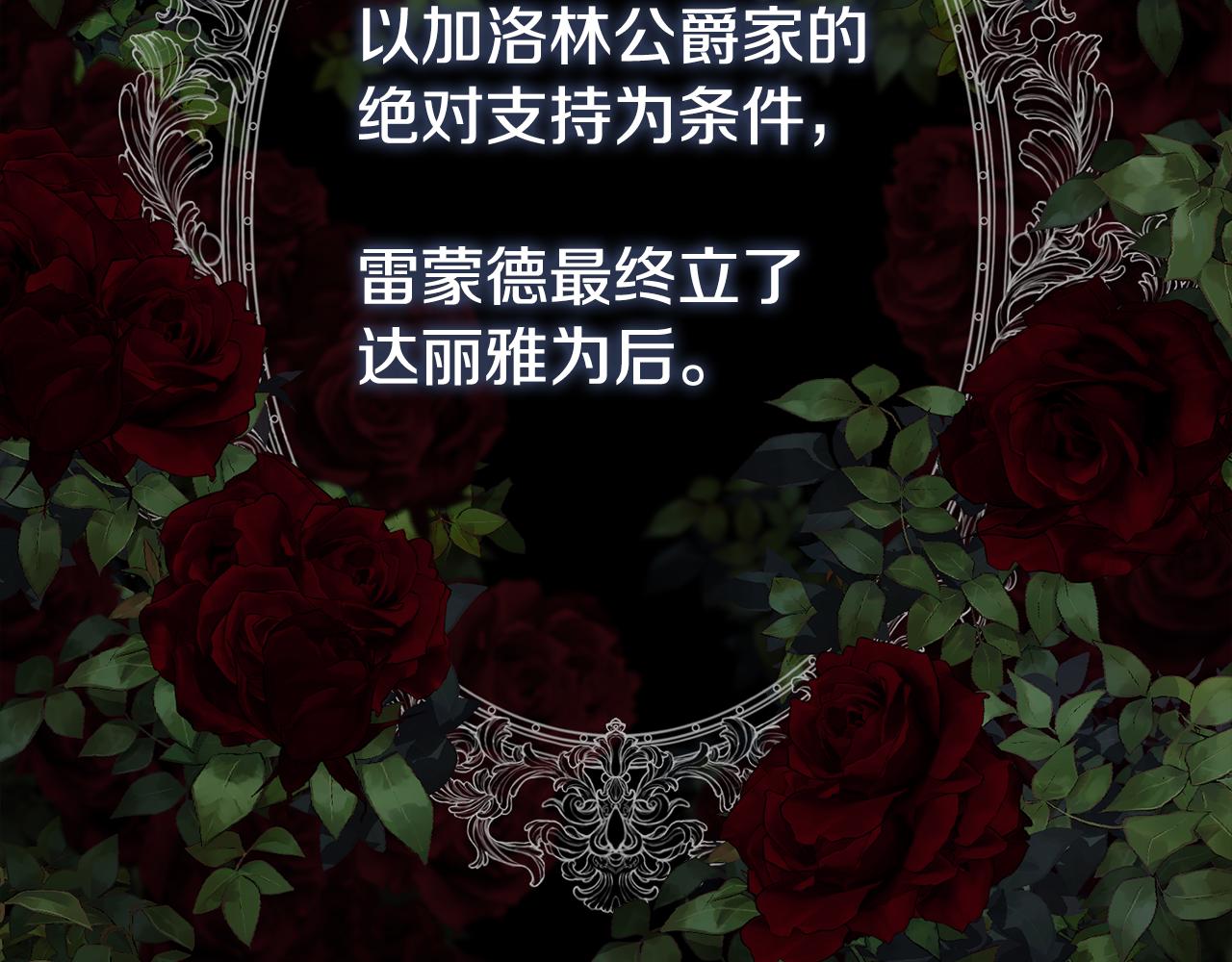 第55话 孩子的父亲是谁32