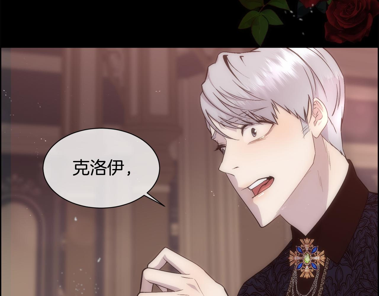 第25话 迟来的醒悟57