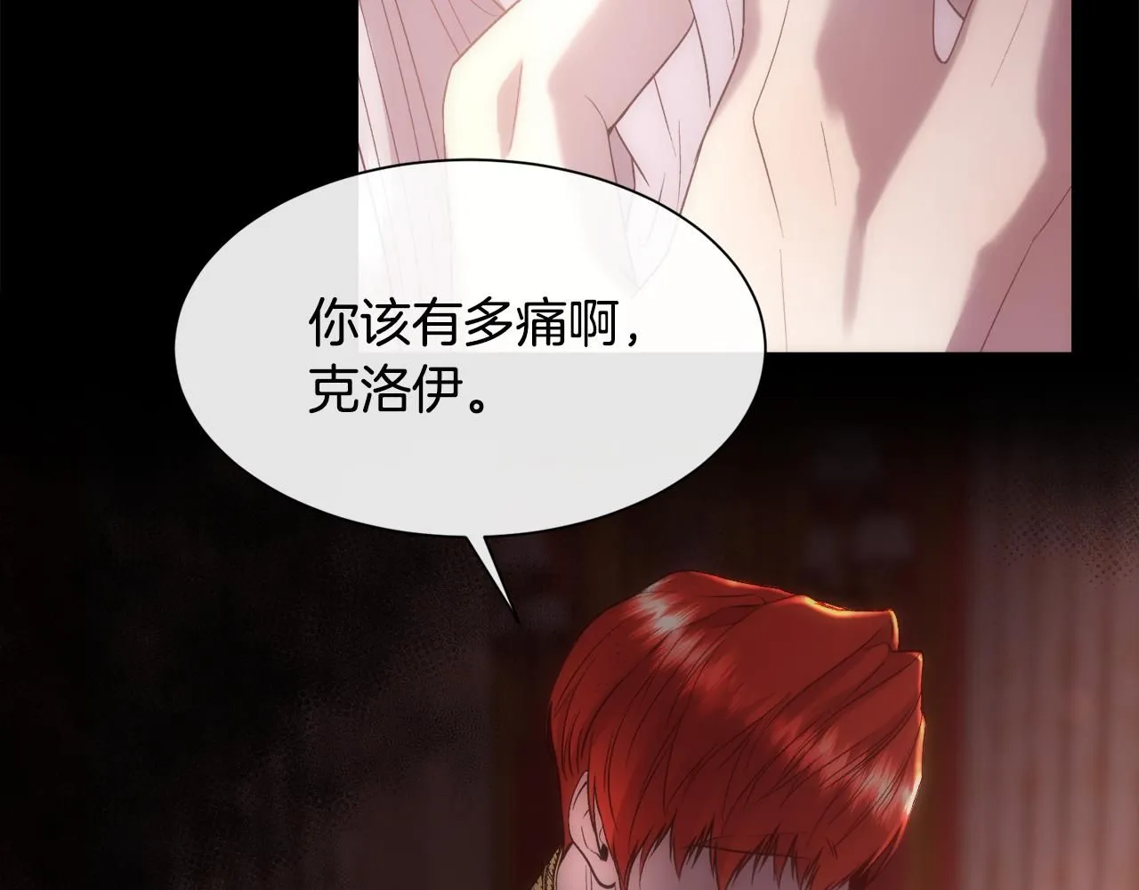 第69话 甘愿做个傻瓜164
