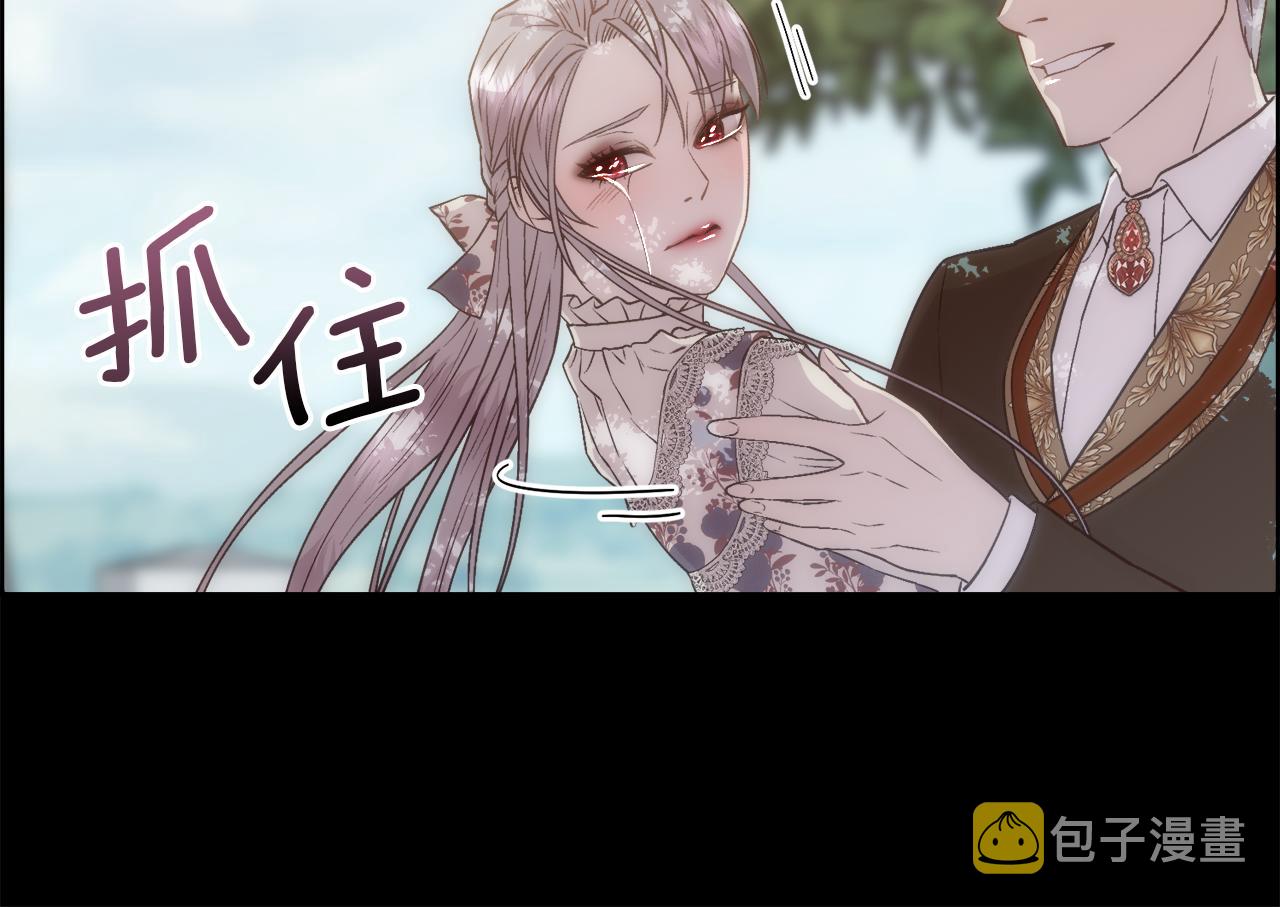 第4话 我，其他女人26