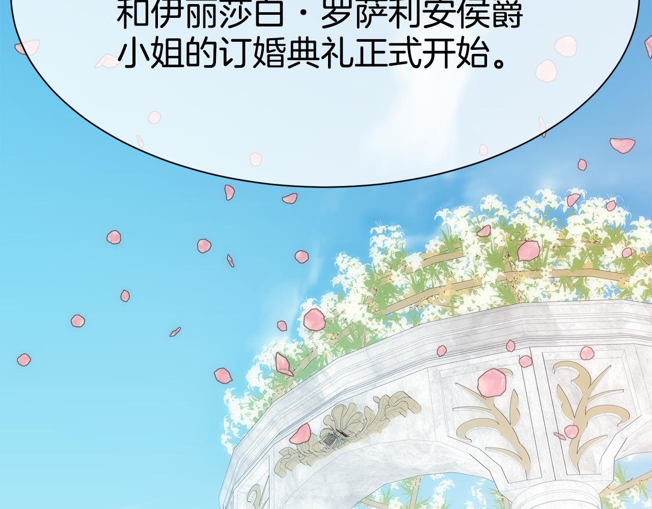 第10话 怀孕1