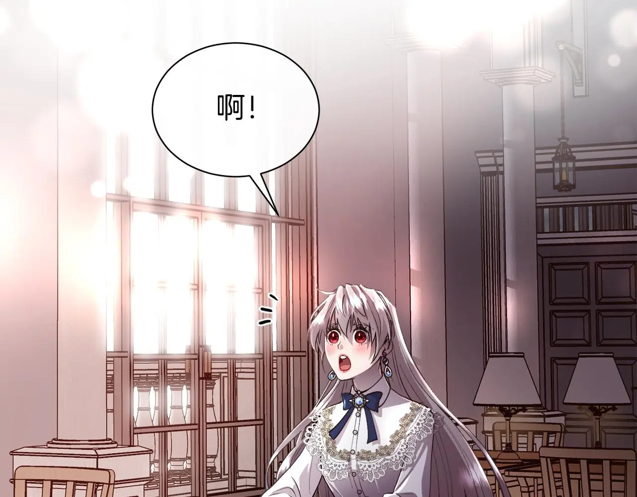 第77话 杀害皇族157