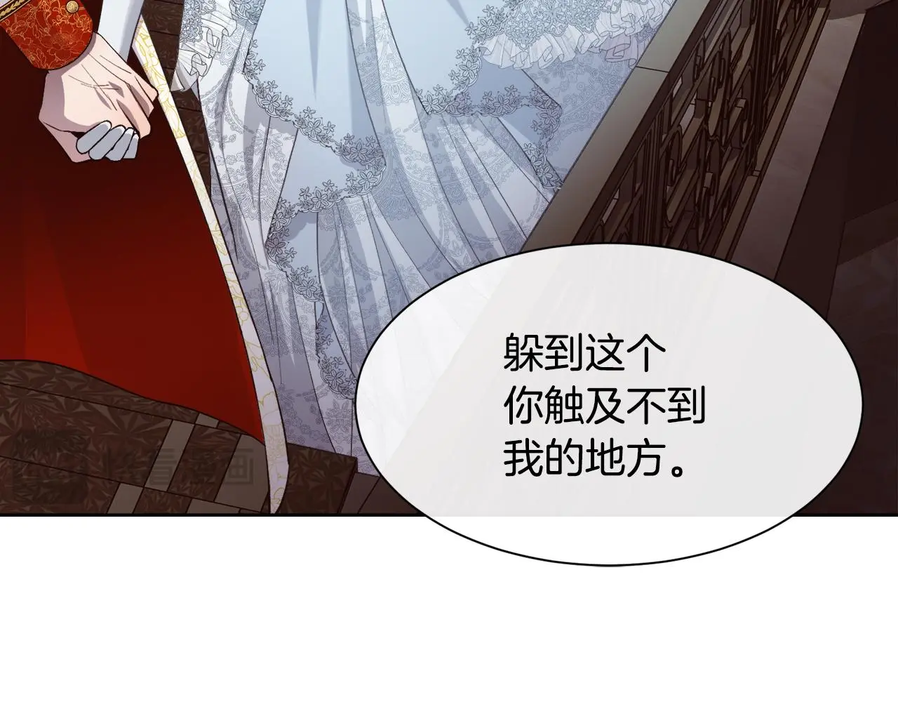 第75话 前世的真相52