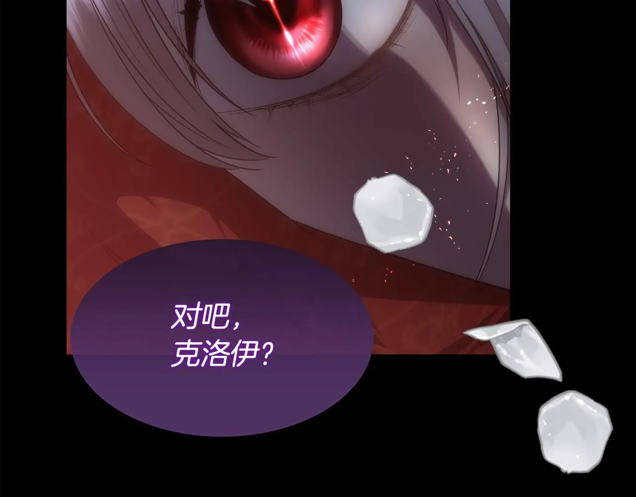 第70话 没人知道我曾来过48