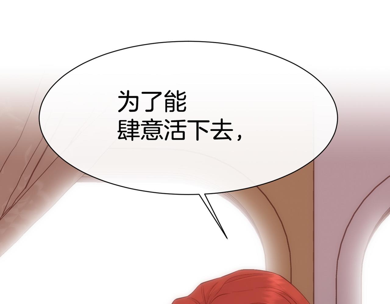 第39话 每个人都好奇怪157