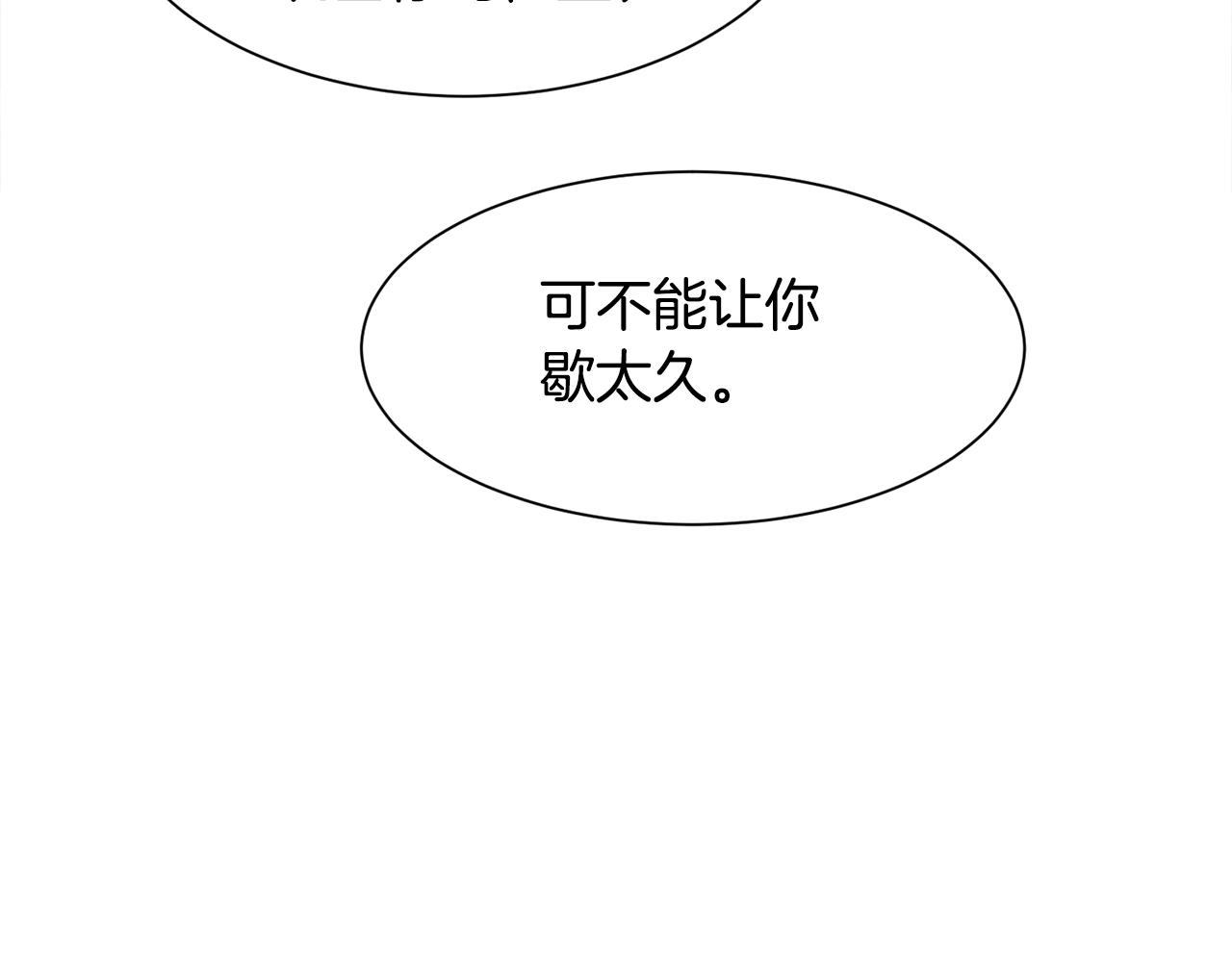 第42话 交易52