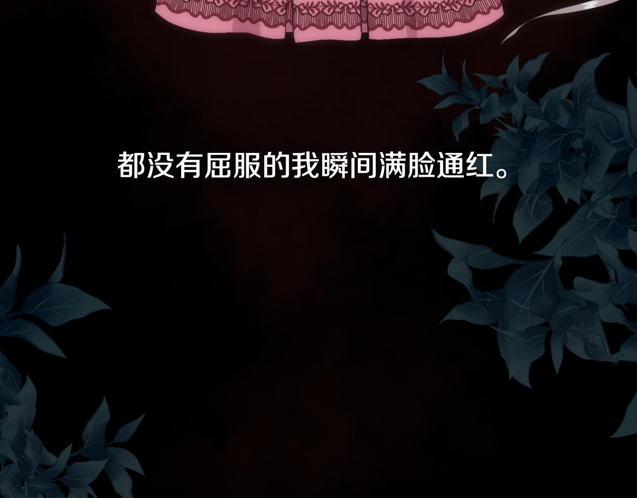 第18话 愚蠢得可怜112