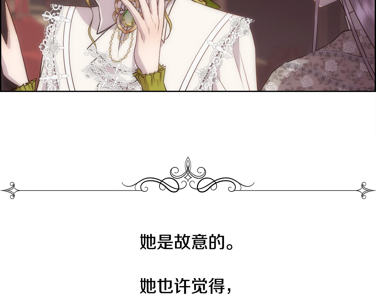 第23话 维护121