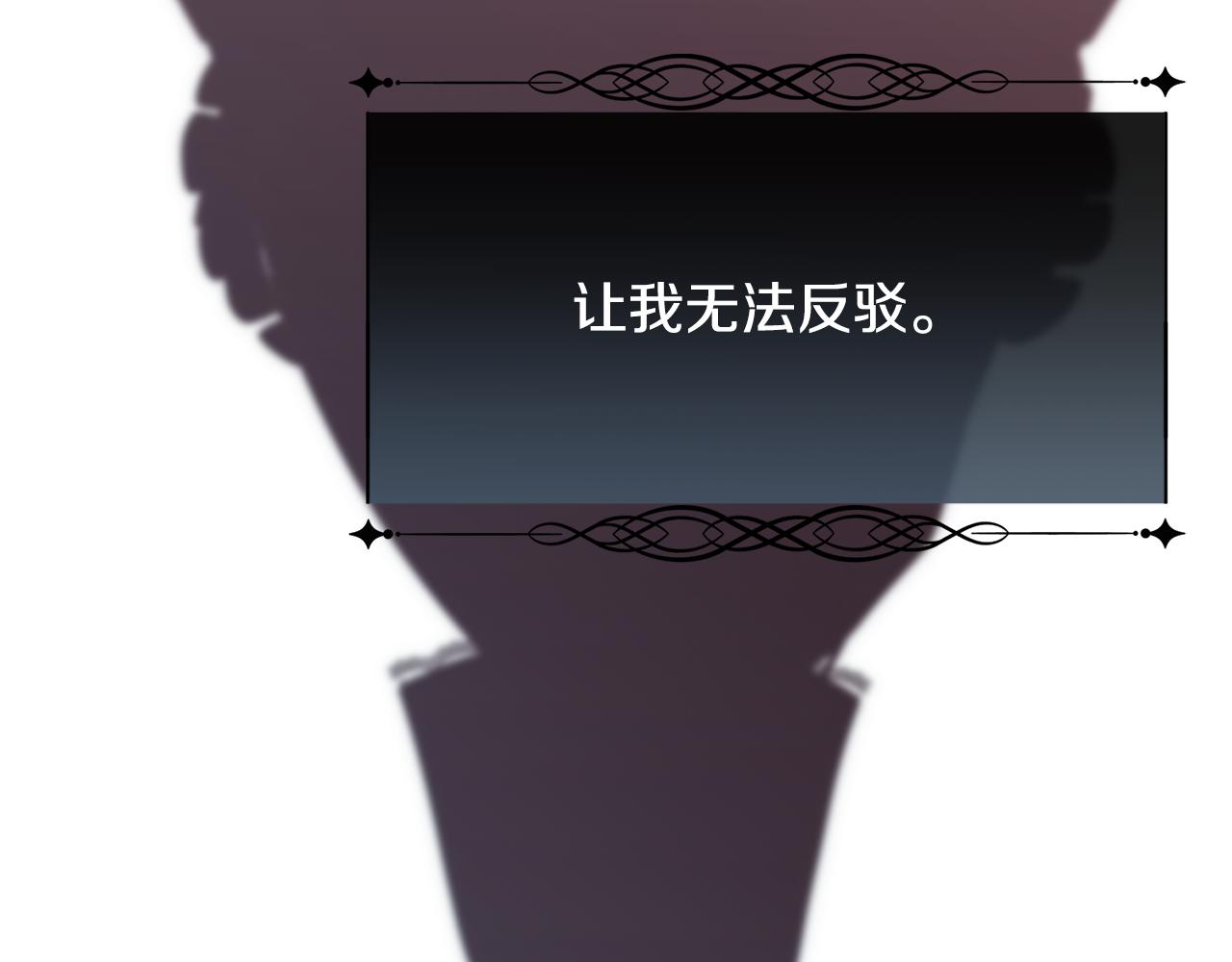 第41话 不可思议的提议113