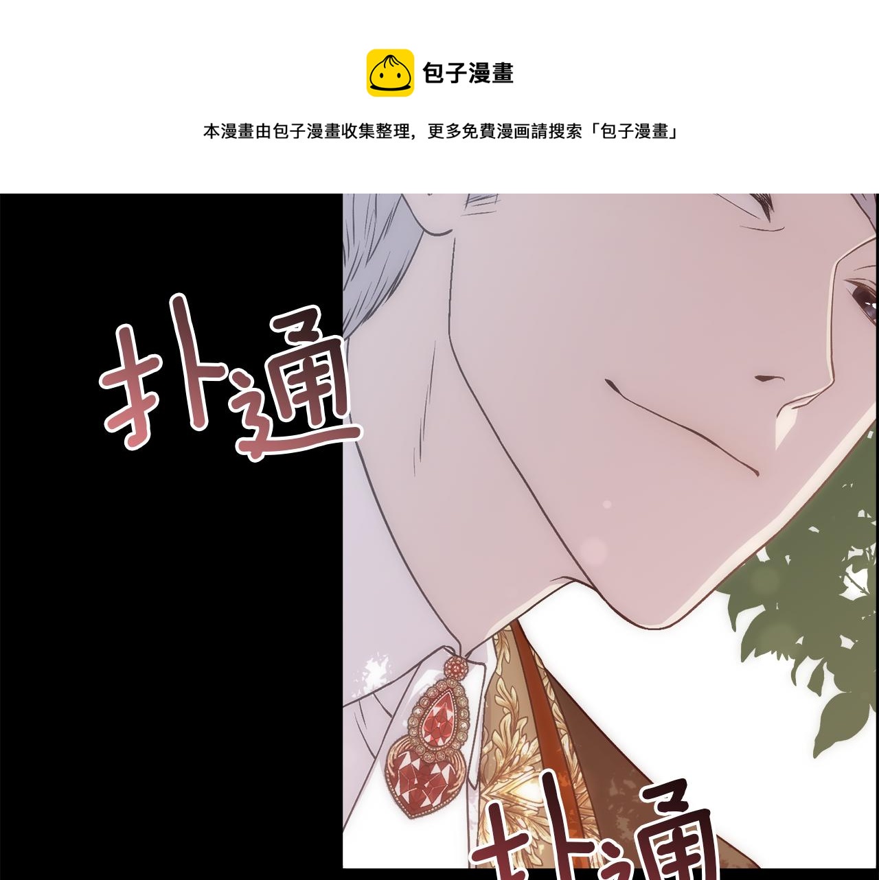 第3话 十七岁的我136