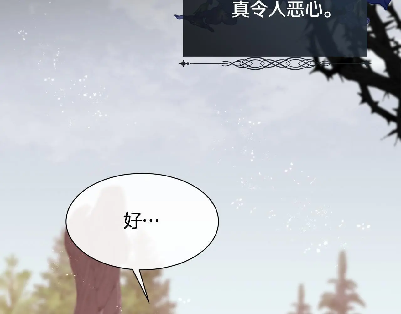 第83话 我杀了她38