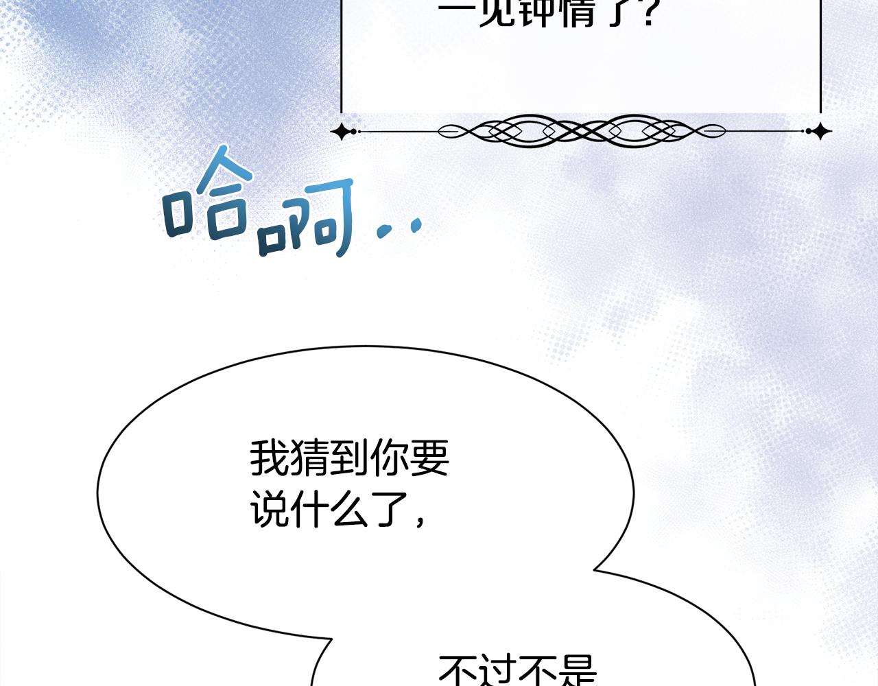 第35话 我的幸福110