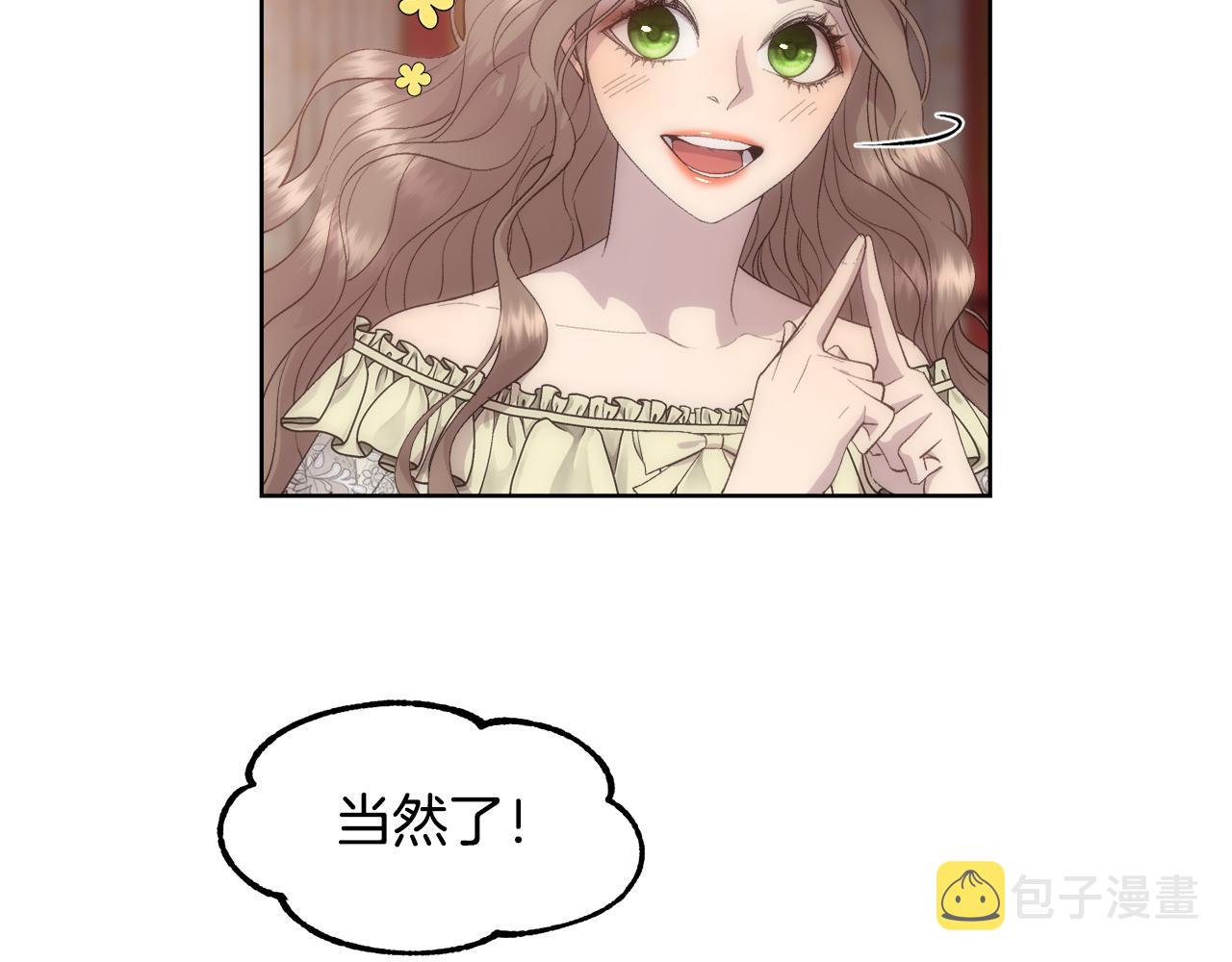 第46话 原来不是坏人145