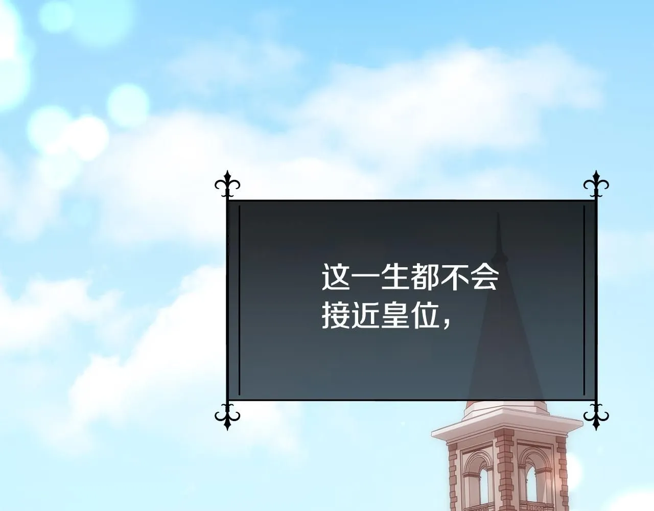 第67话 愧疚90