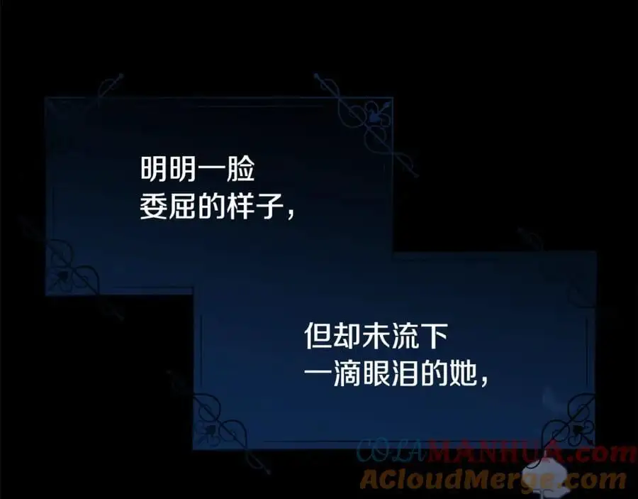 第85话 叔叔是天使96