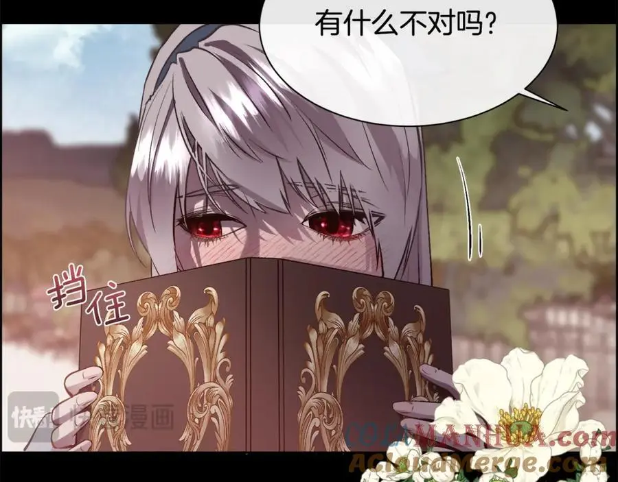 第85话 叔叔是天使132
