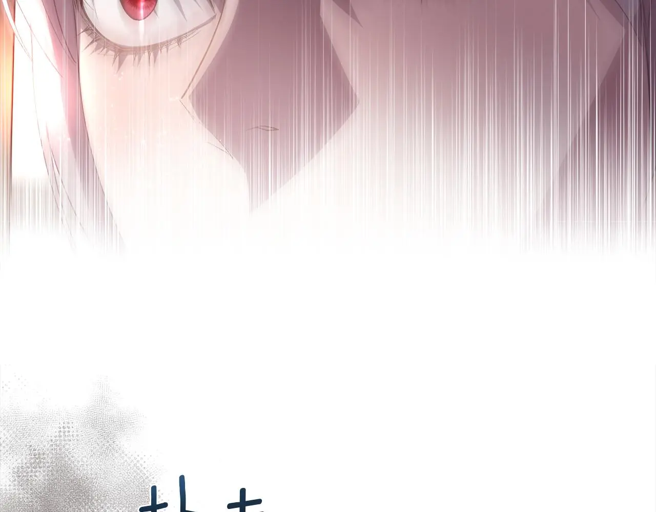 第75话 前世的真相141