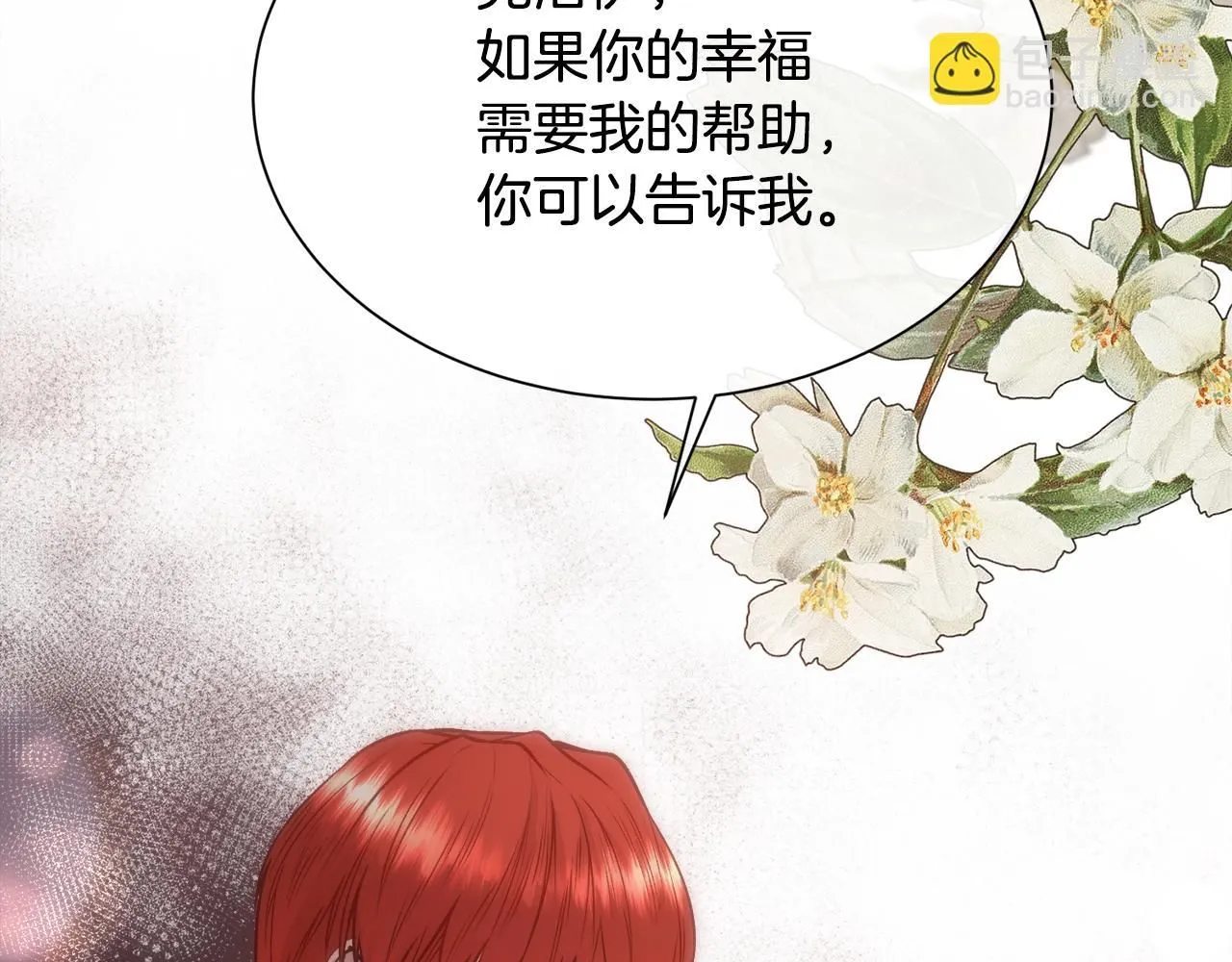 第65话 依然爱你130