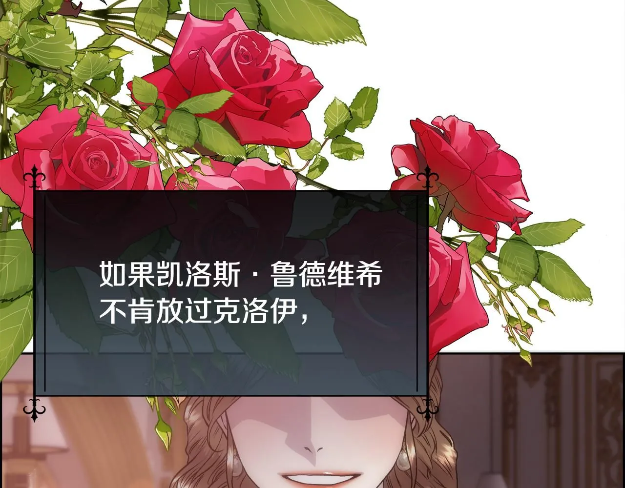 第66话 不能告白的爱10