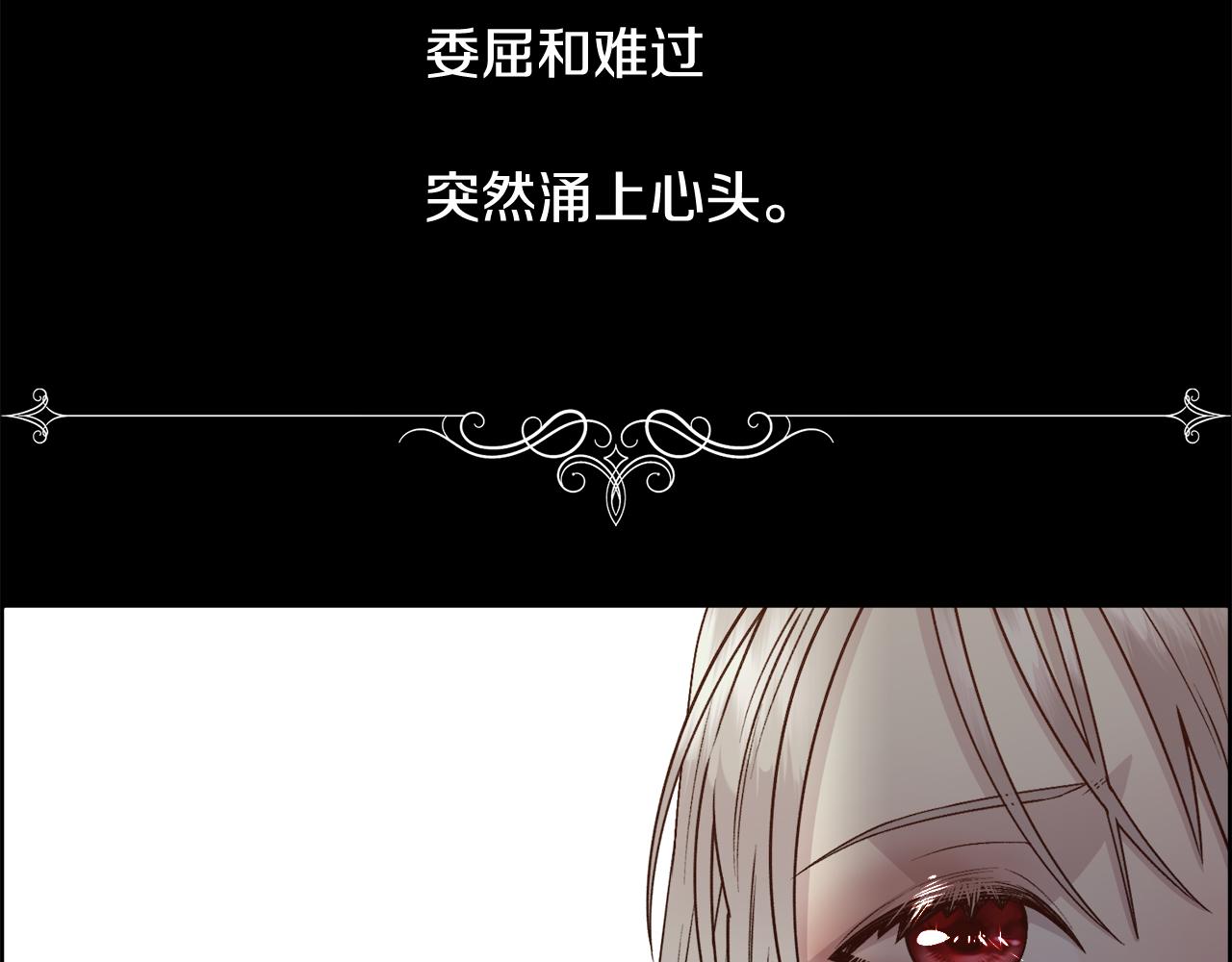第15话 他还爱我139