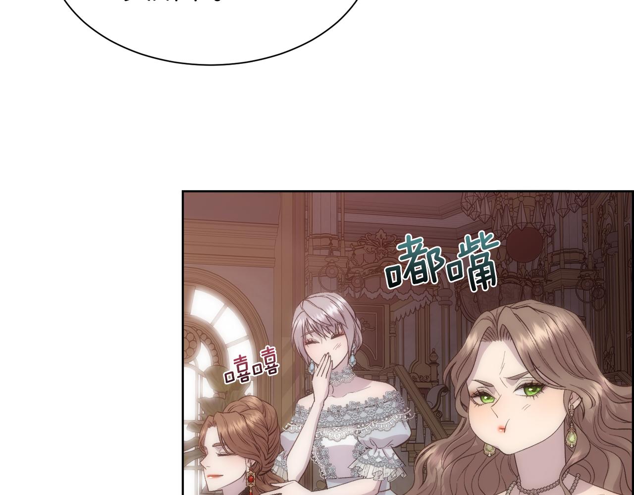第47话 偶遇皇帝126