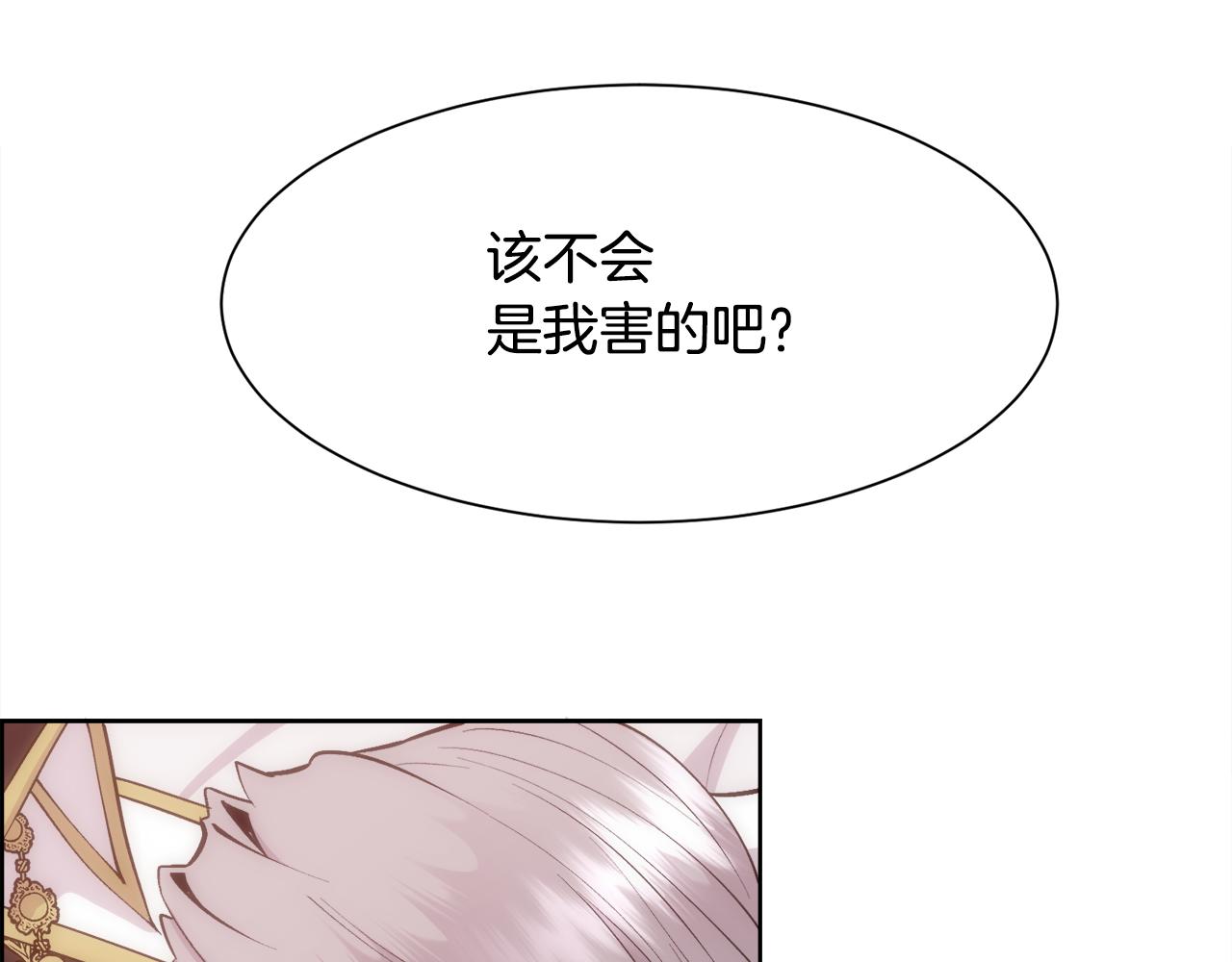 第29话 我想你幸福131