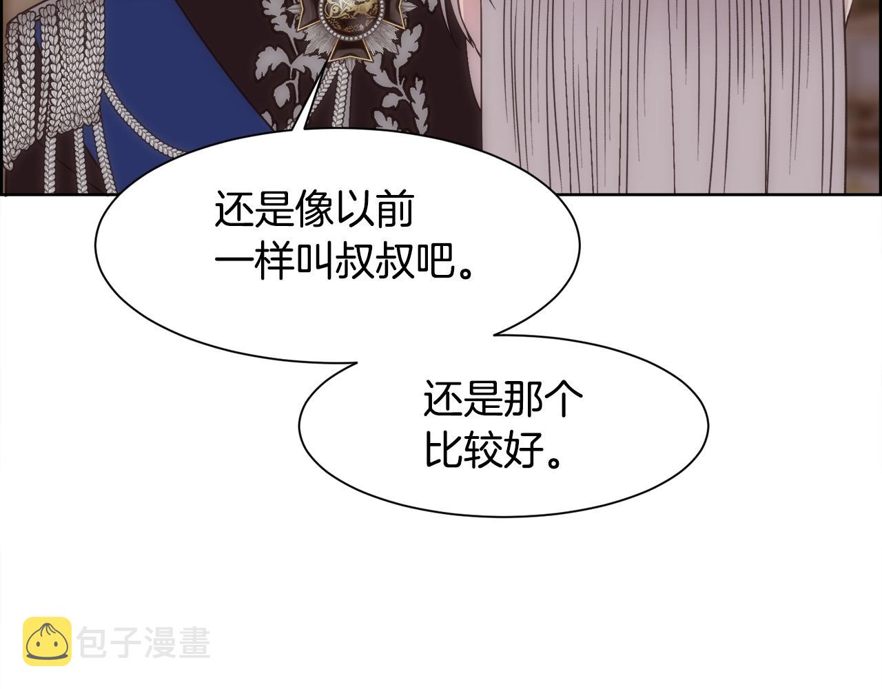 第16话 克洛伊疯了75