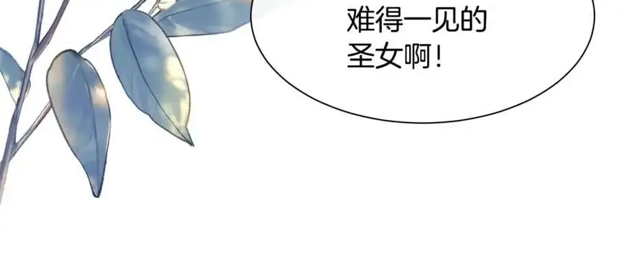 第87话 不能爱他71