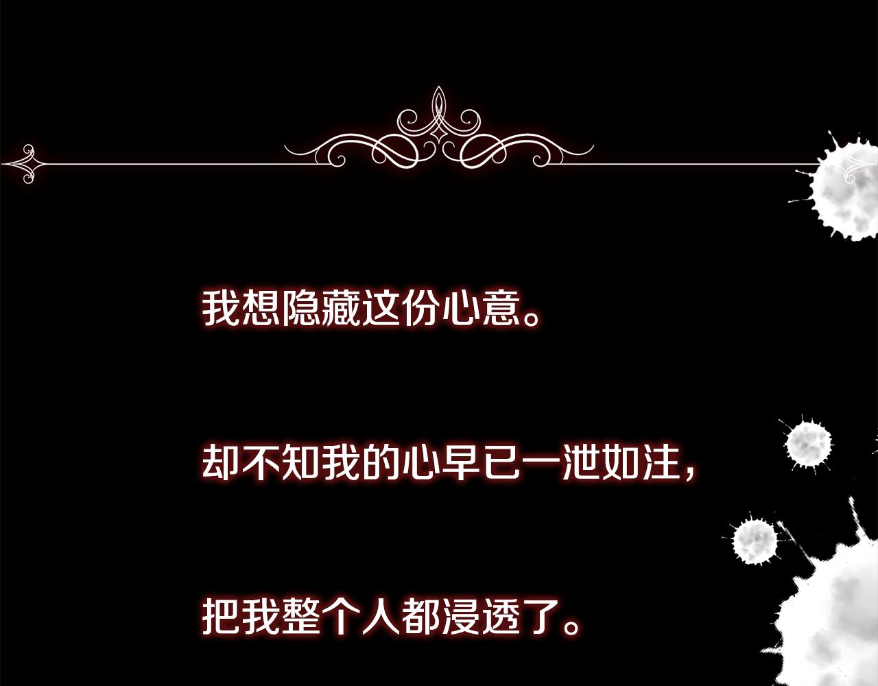 第4话 我，其他女人22
