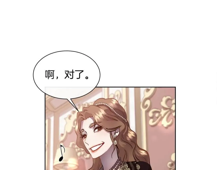 第88话 圣女的欢迎宴113