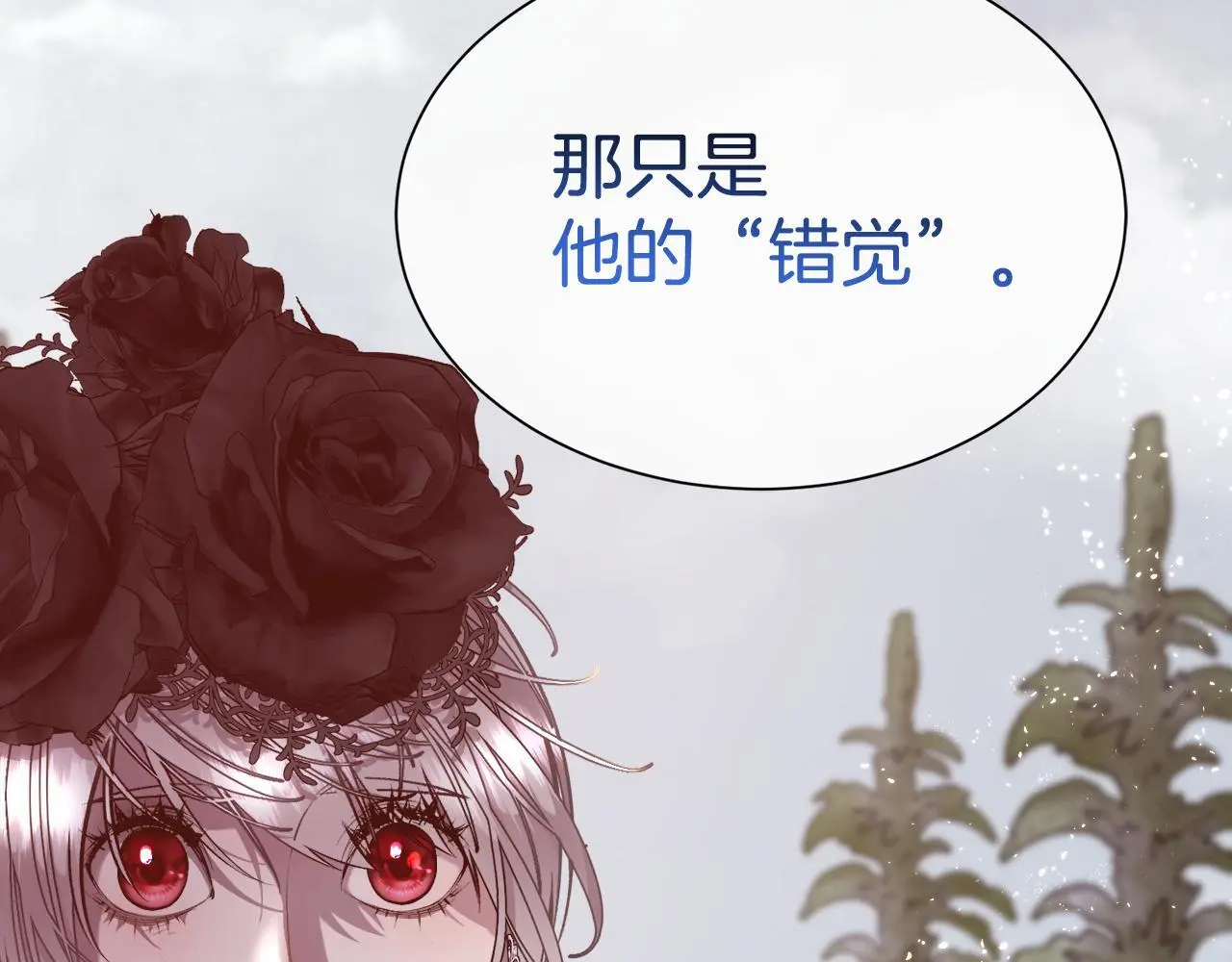 第84话 那个孩子23