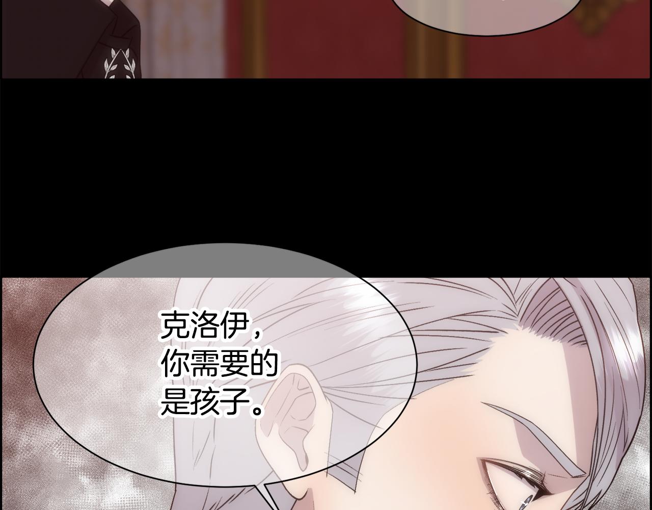 第16话 克洛伊疯了145