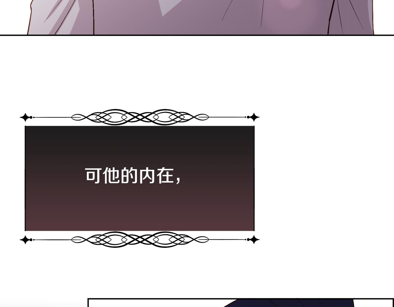 第40话 皇后达丽雅7