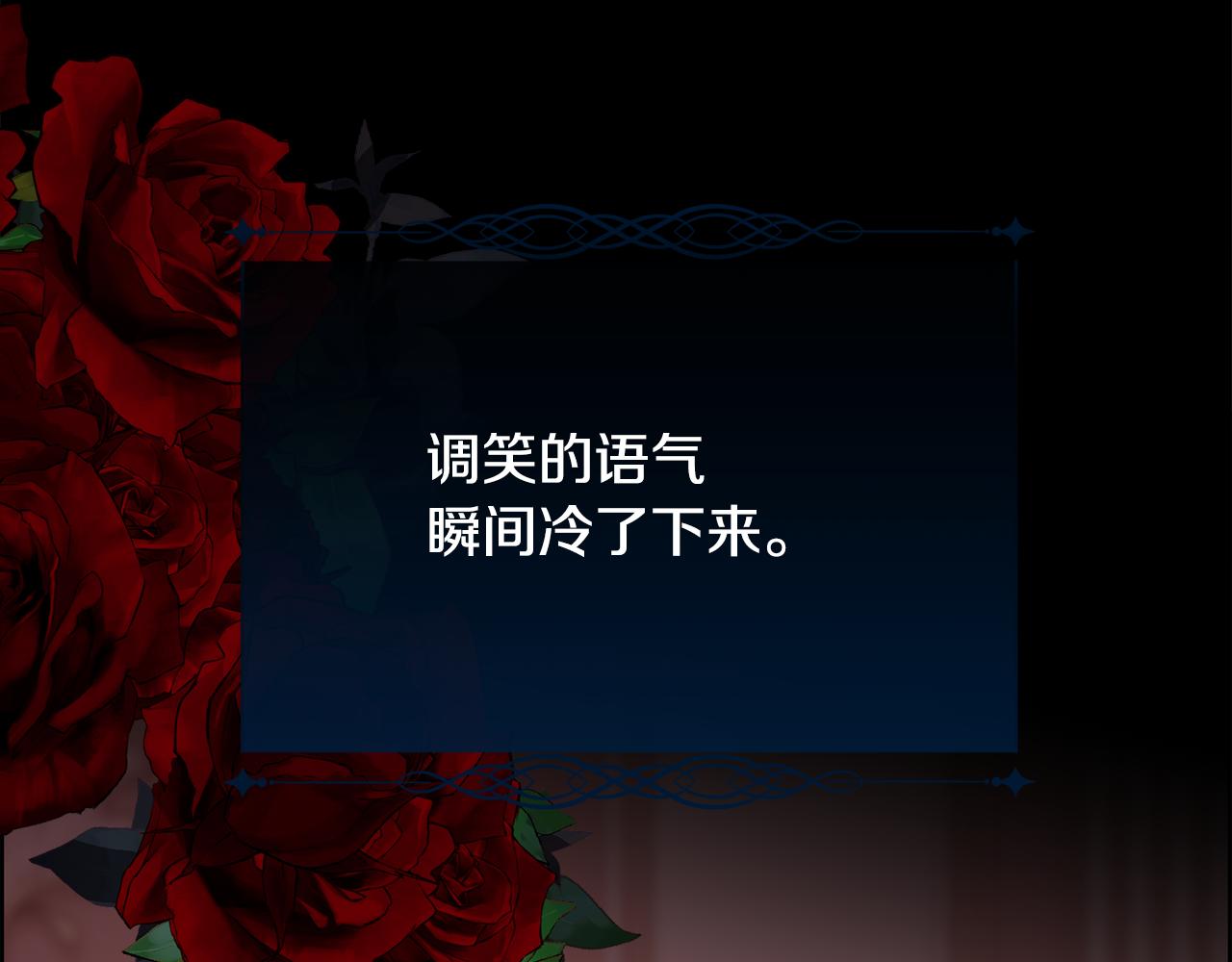 第41话 不可思议的提议16