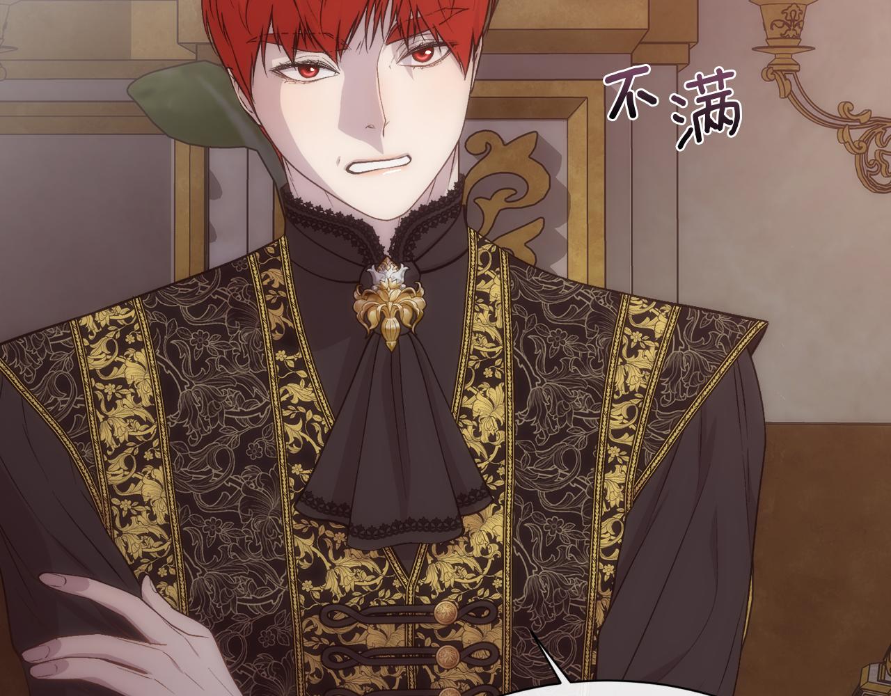第55话 孩子的父亲是谁165