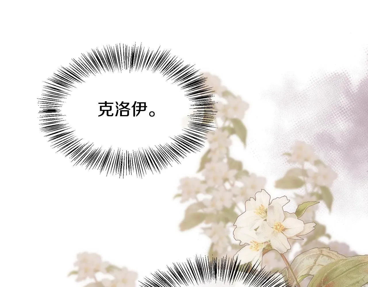 第65话 依然爱你197