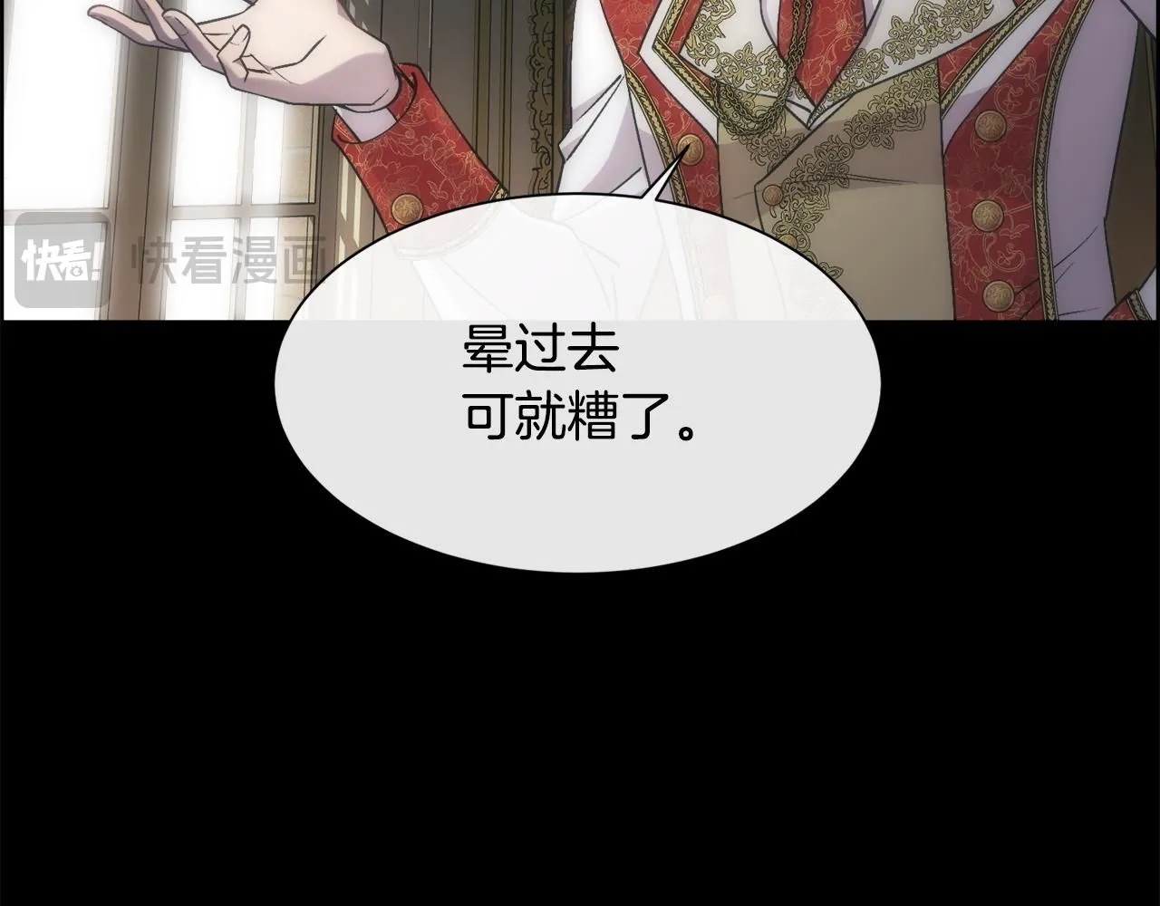 第67话 愧疚37