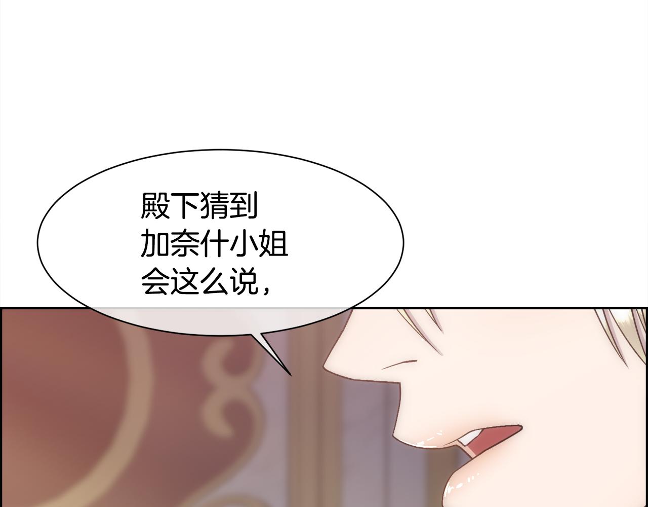 第12话 家人108