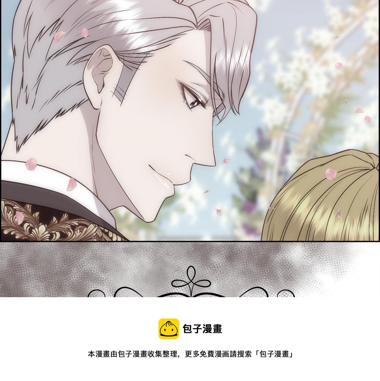 第11话 当男人陷入爱情130