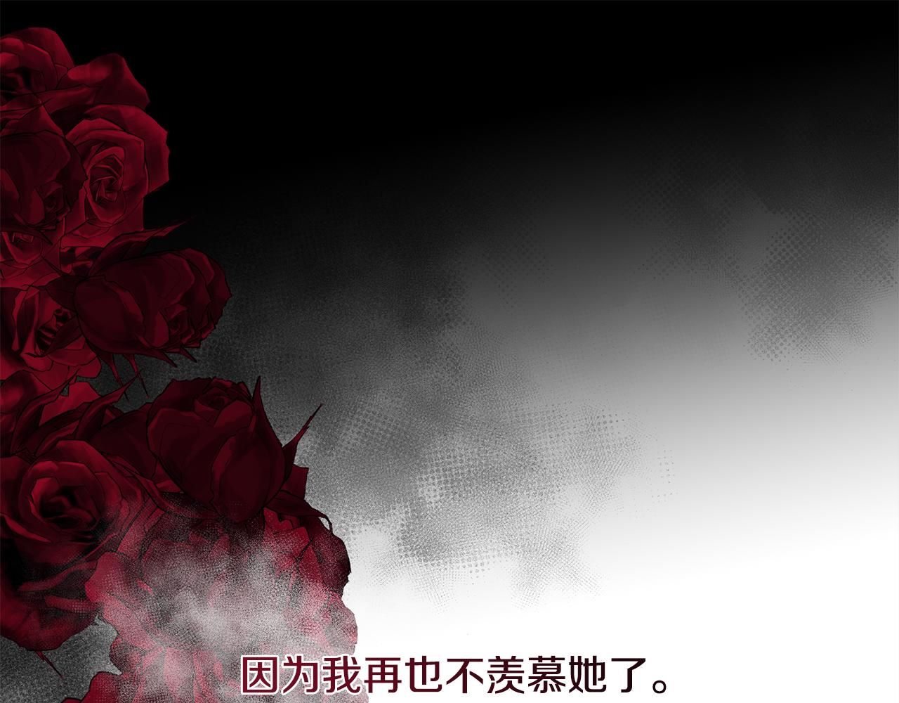 第48话 微不足道的存在79