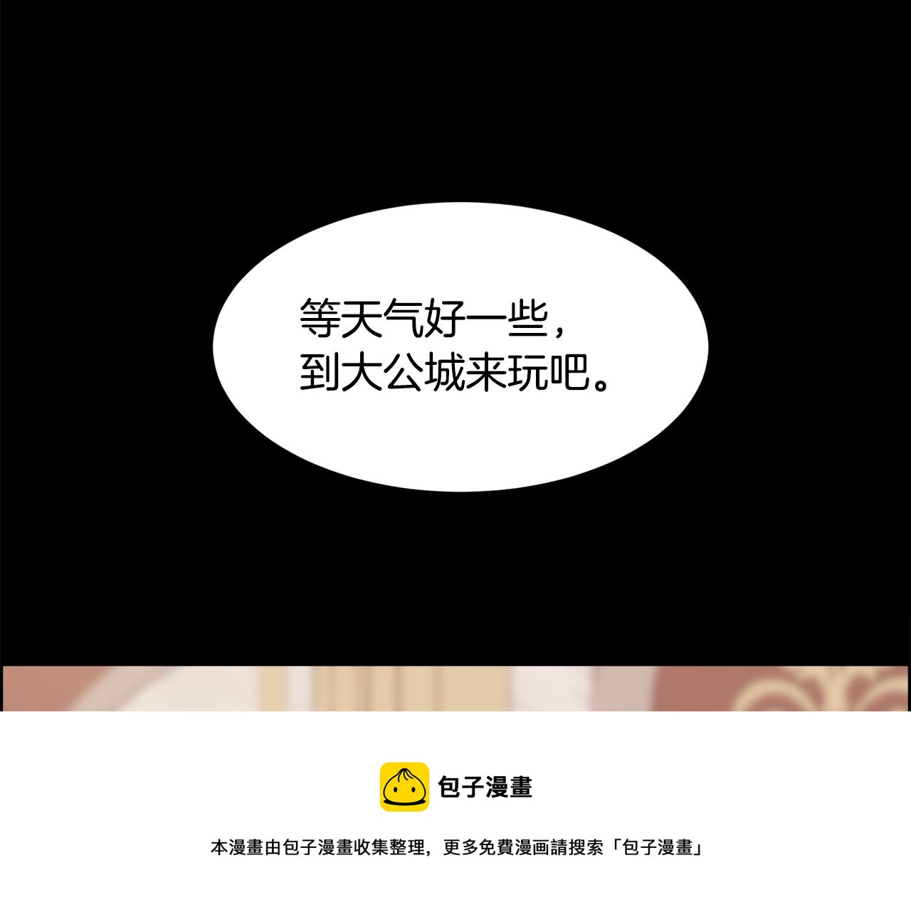 第13话 时机到了140