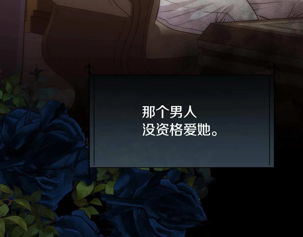第66话 不能告白的爱29